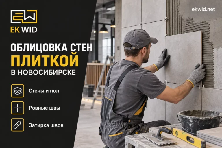 plitochnye-raboty plitochnye-raboty