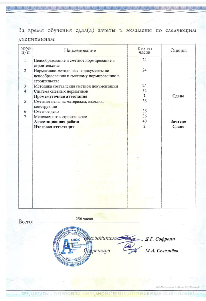 remont-ofisa-vo-vladivostoke-img remont-ofisa-vo-vladivostoke-img