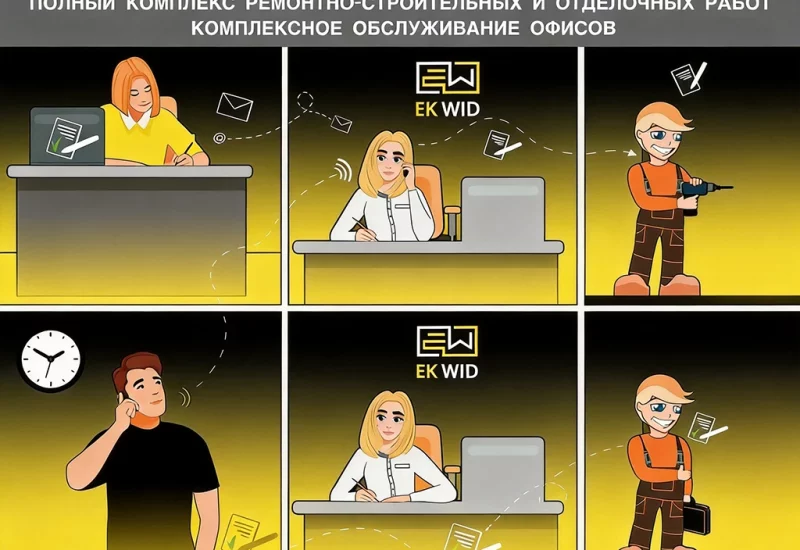 tekhnicheskoe-obsluzhivanie-ofisov tekhnicheskoe-obsluzhivanie-ofisov
